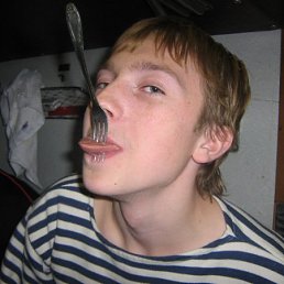 Руслан, Киев