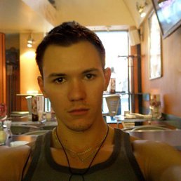 Арчи, Москва