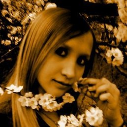 Валя, Москва