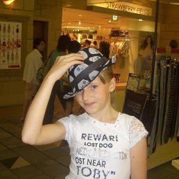 Кристи, Москва