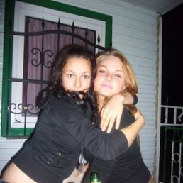 Аля, Москва