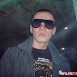 Макс, Киев