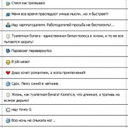 Геннадий, Новосибирск