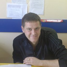 Besboy, Москва