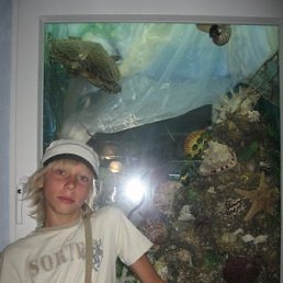 Саша, Москва