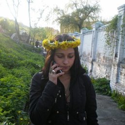 Надэжда, Москва